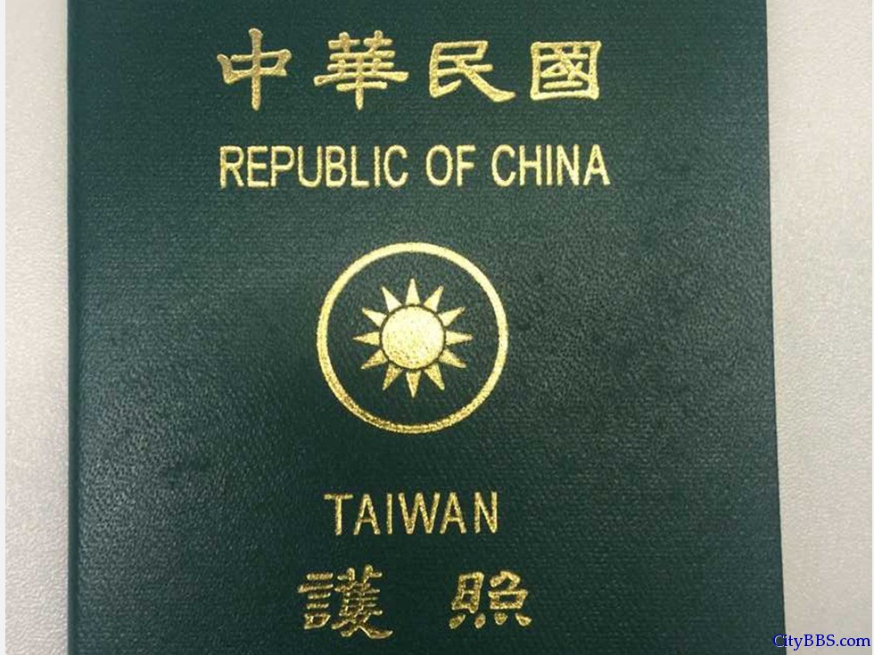 ”中华民国”护照全世界给予签证待遇国家或地区增至164个