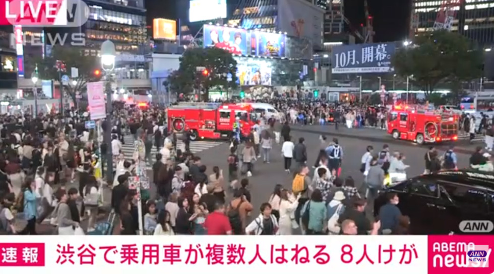 东京涩谷车站前，7日晚间突然发生汽车冲撞人群的场面