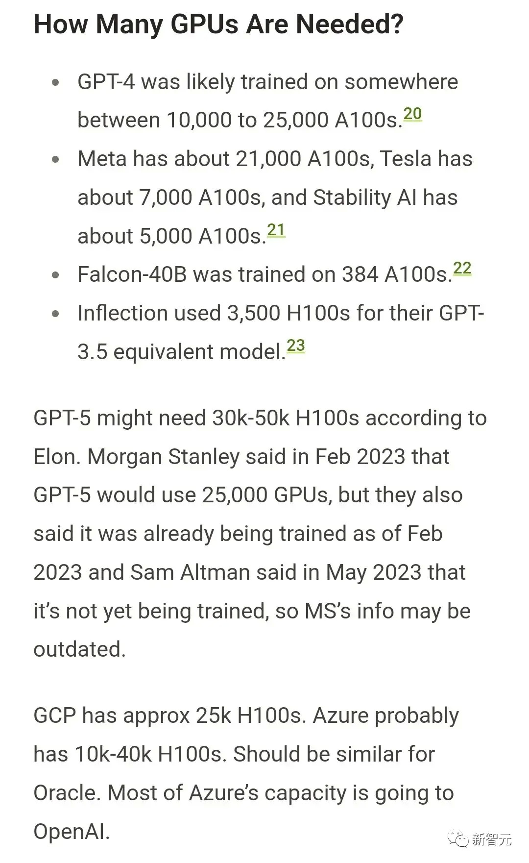 我们需要多少个GPU